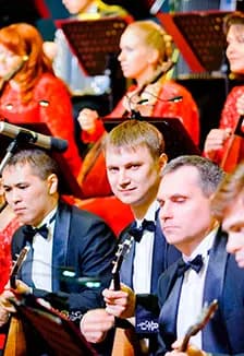 Концерт Уральского русского оркестра "В ритме латино"