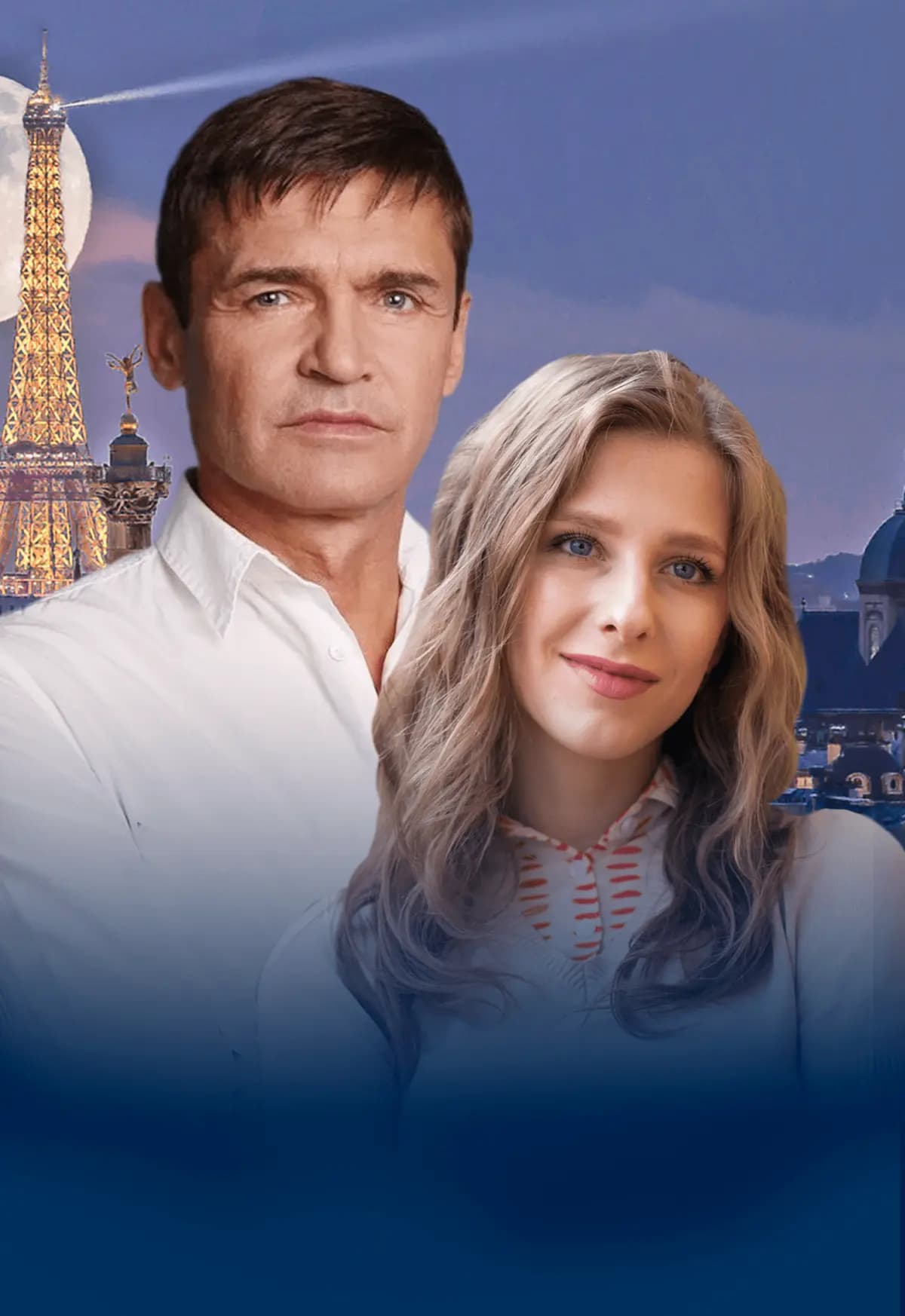 Ночь ее откровений