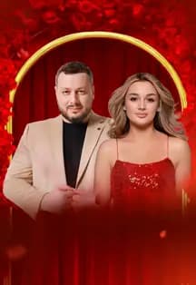 Дуэт Пара: Зульфия Чотчаева и Ислам Мальсуйгенов