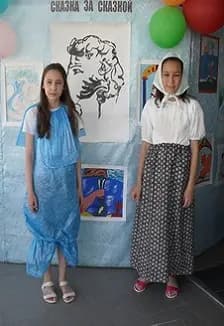 ПушкиноВеды. Литературный квест