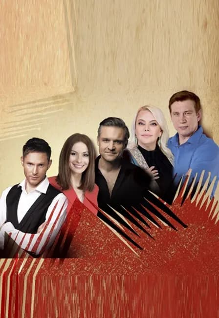 «Игра воображения» г. Ессентуки