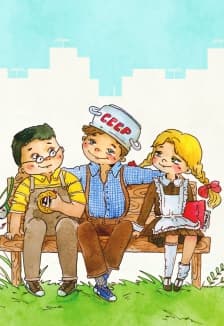 Денискины рассказы