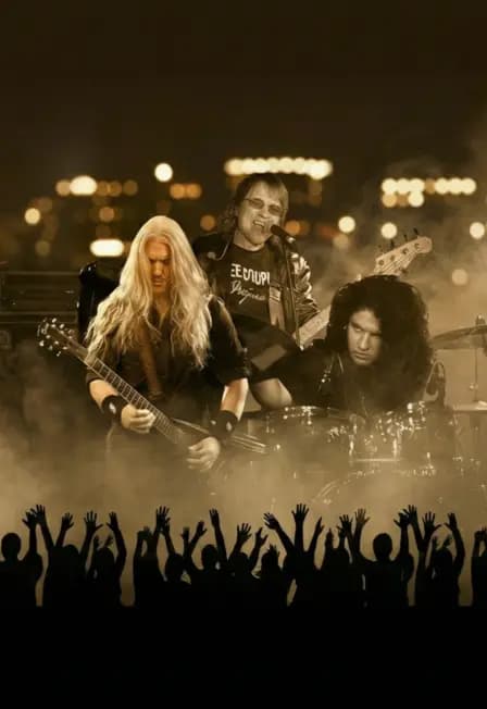 Группа "Куприянов": Северный ветер