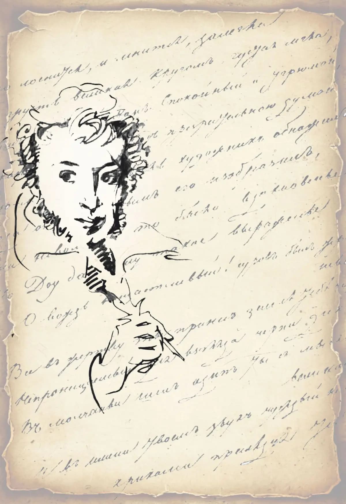 И жизнь, и слезы, и любовь. Спектакль-посвящение А.С.Пушкину