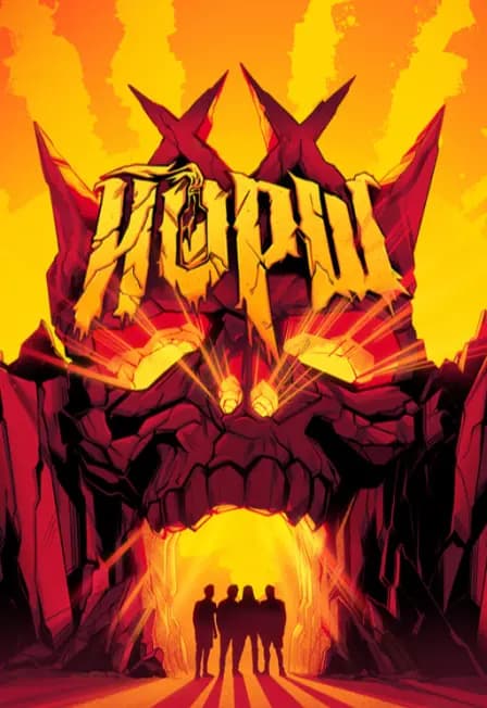 Йорш в г. Глазов