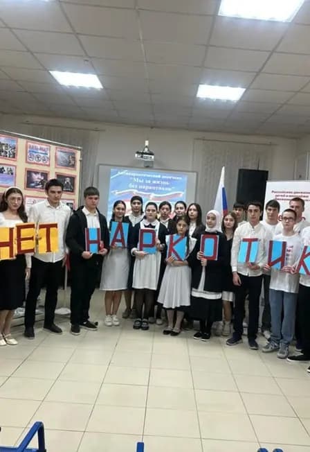 Программа «Мир иллюзий»