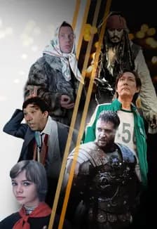 Музыка советского и мирового экрана