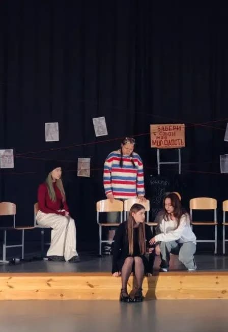 Урок. Психологический детектив