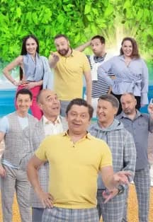 Уральские Пельмени: Летнее