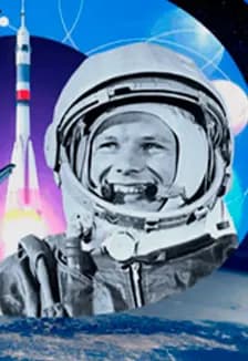 Звездная библиотека. Познавательный час