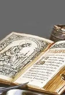 Аз и буки-основа науки. Историческое путешествие