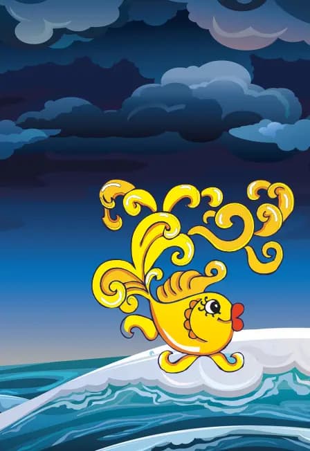 Золотая рыбка