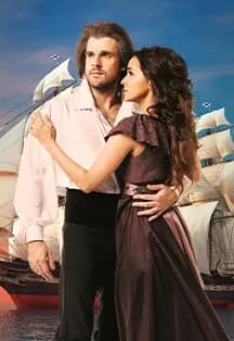 Рок-опера "Юнона и Авось"