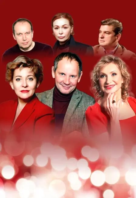 Банкет (Взрослые игры)