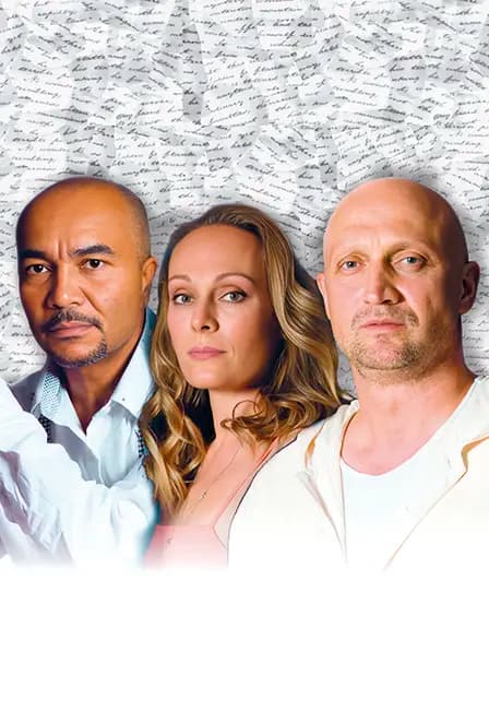 Загадочные вариации