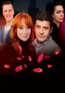 Ирония любви (Северодвинск)