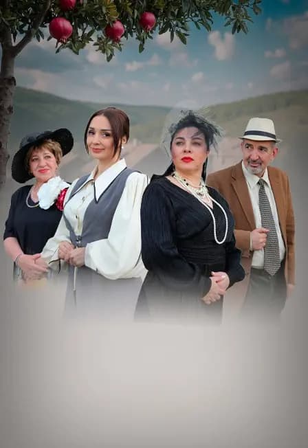 Гранатовое дерево