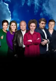 Семейный Розыгрыш