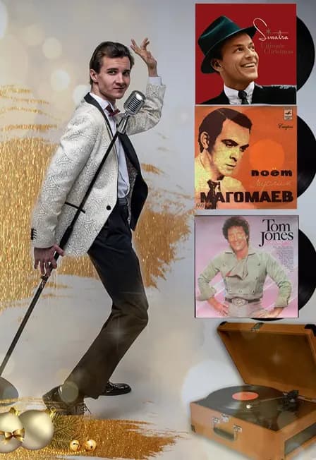 "Вдоль по Питерской" концерт Максим Стафеев, шлягеры эстрады