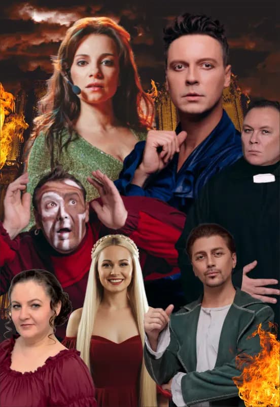 Мюзикл "Нотр Дам де Пари"