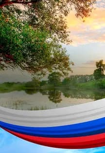 Ты живи, моя Россия