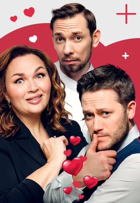 Свидание вслепую (Нижневартовск)