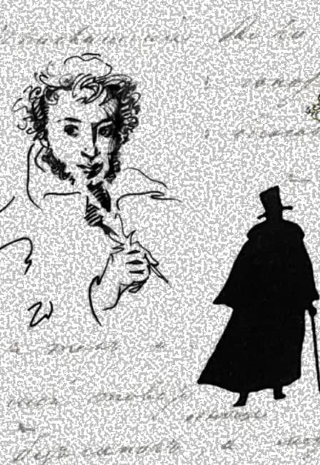 Онегин. Беспринципность.