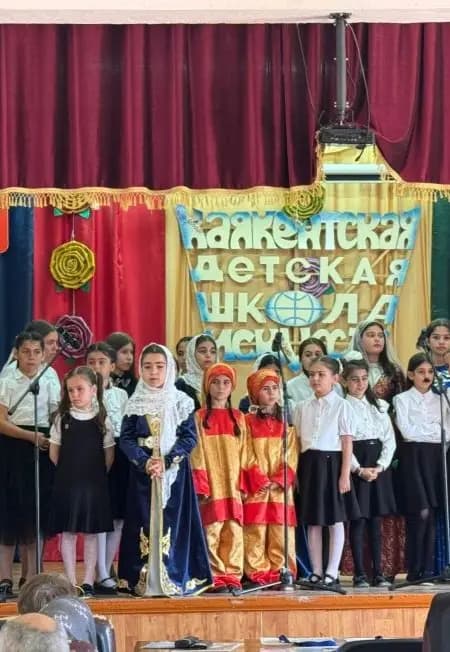 Отчетный концерт