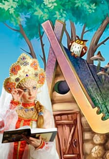 "Скaзка.Ру". Спектакль для детей