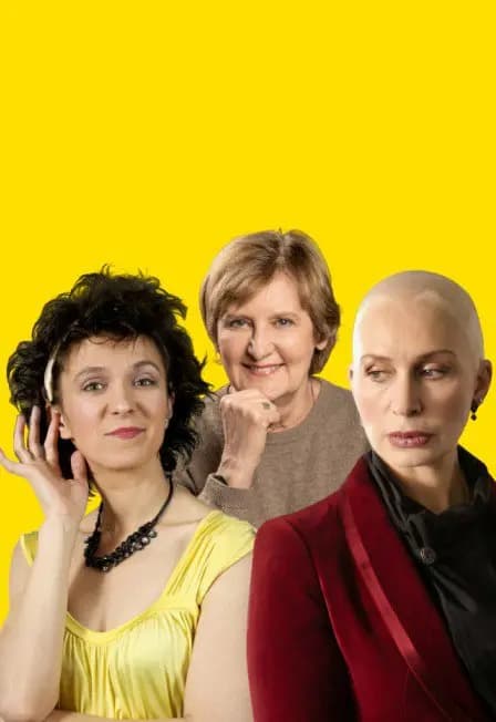 Плохие девчонки