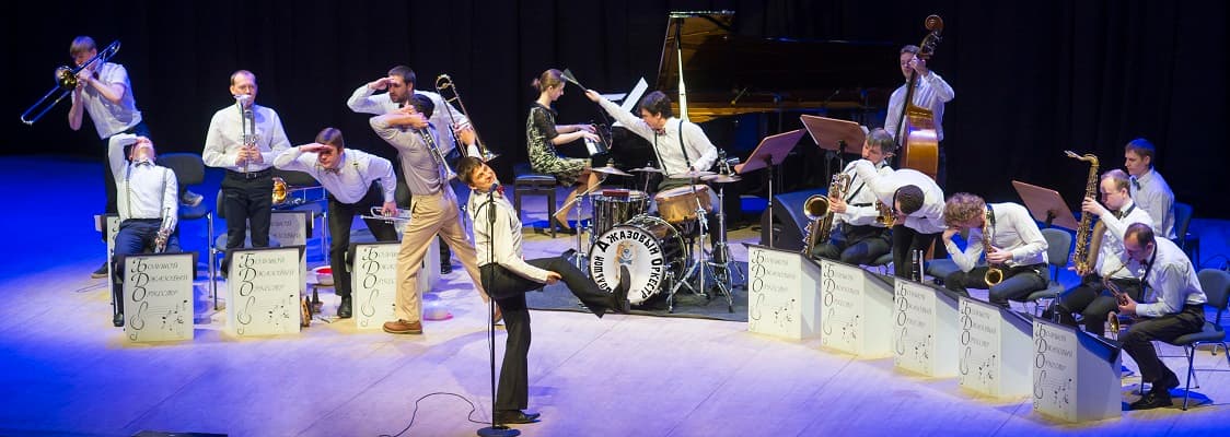 БДО Петра Востокова (Джаз-клуб Игоря Бутмана)