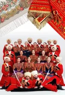 Криница: От сердца к сердцу