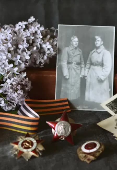 Память жива