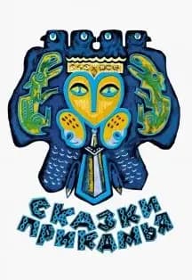 Час информации: Народы дружат книгами