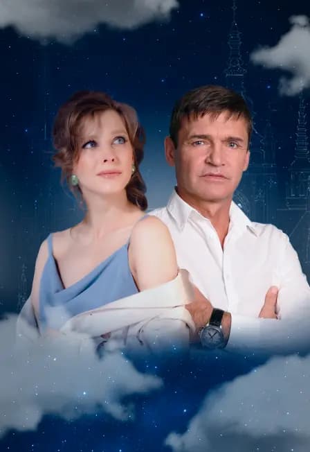 Ночь ее откровений