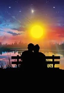 Любовь не стареет