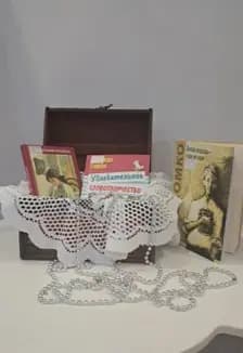 Литературный вечер "Сокровища книжных полок"
