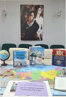 Пять удивительных городов России. Историческое путешествие по нашей Родине