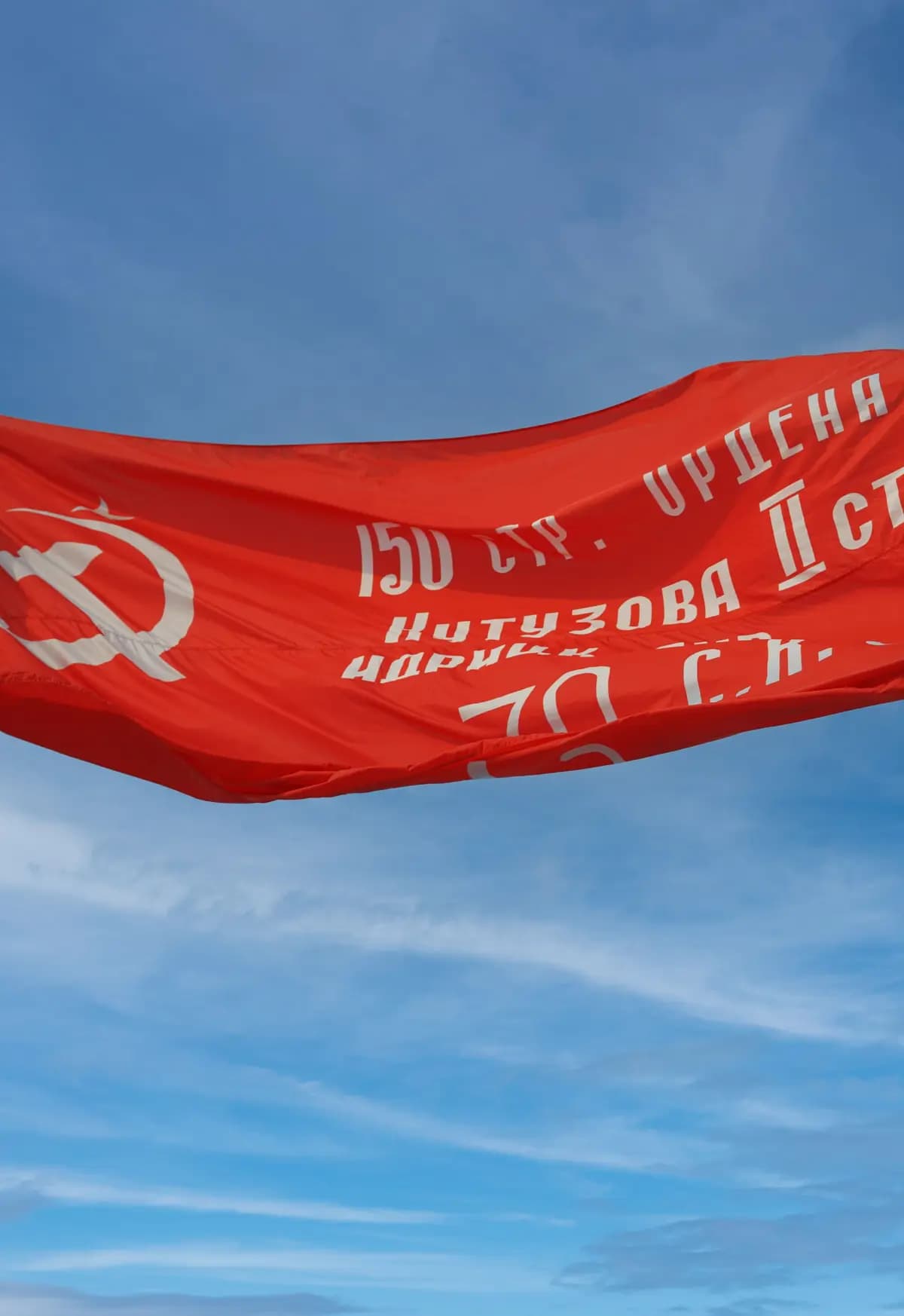 Концерт ко Дню Победы