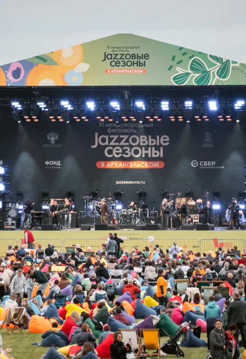 XII Международный фестиваль «Джазовые сезоны» (день первый)