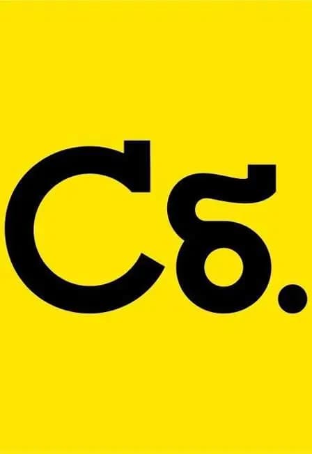 Лицо сестры в сиянии стекла. Премьера