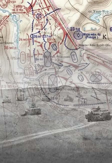 Халхин гол. Тангариг