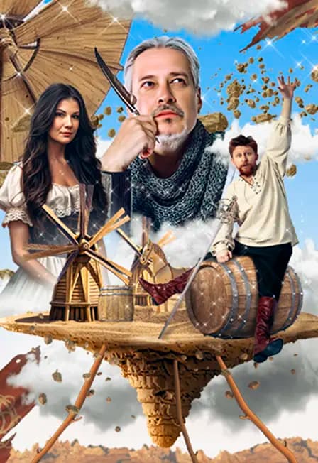 Я - Дон Кихот! Человек из Ла Манчи