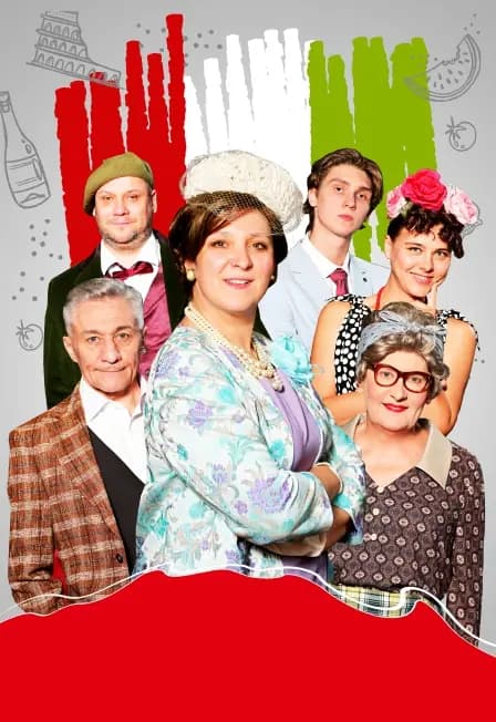 Сладкая жизнь