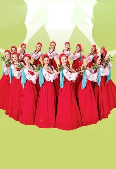 Легендарный ансамбль "Берёзка"