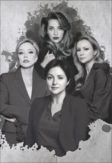 «WOMAN» Вуман (Мария Миронова, Анна Банщикова)