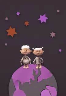 В начале было...