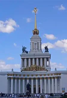 Россия - Родина моя. Интеллектуальная программа