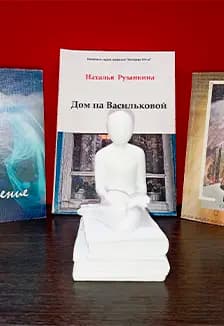 Классика, современность и вечные ценности: диалог с Натальей Рузанкиной