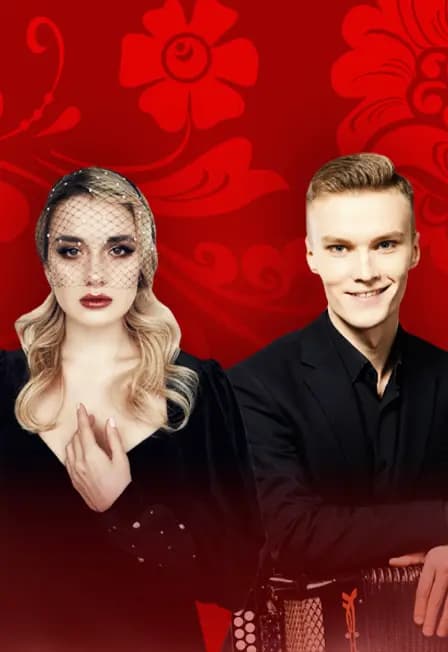 Русская балалайка. Вчера, сегодня, завтра